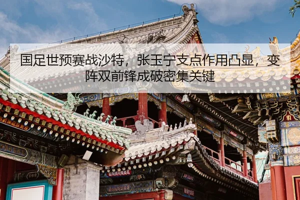 guo-zu-shi-yu-sai-zhan-sha-te-zhang-yu-ning-zhi-dian-zuo-yong-tu-xian-bian-zhen-shuang-qian-feng-cheng-po-mi-ji-guan-2-535.jpg